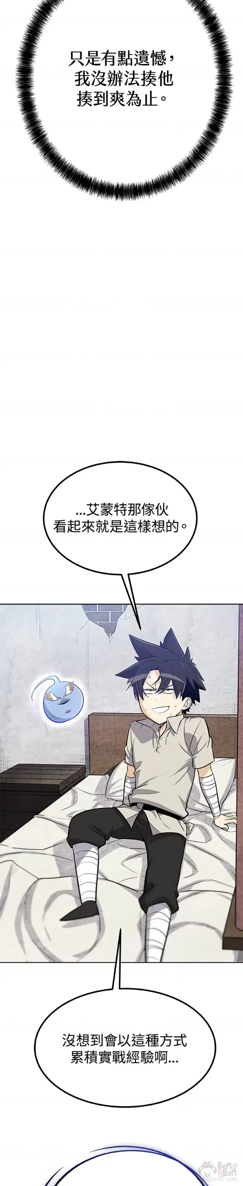 第07话41
