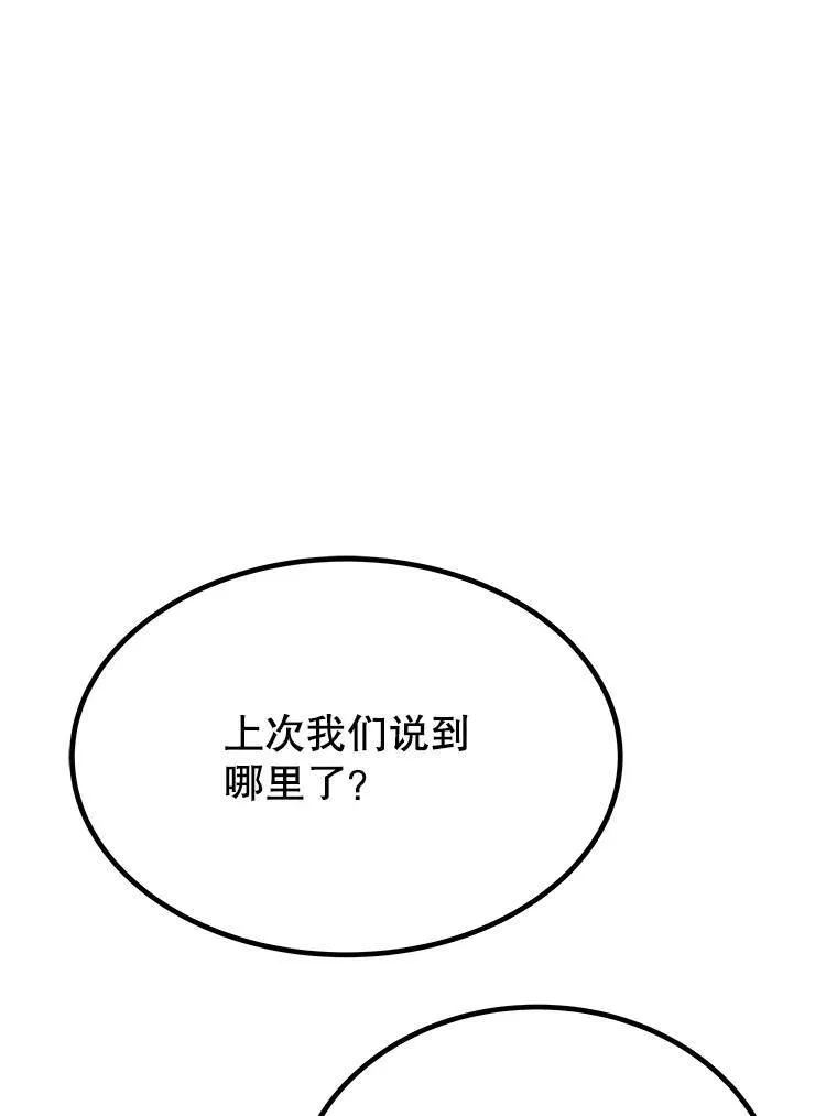 47.最强圣女2