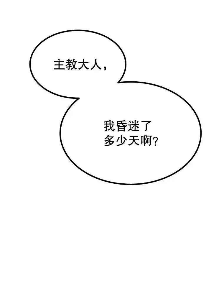 42.封印126