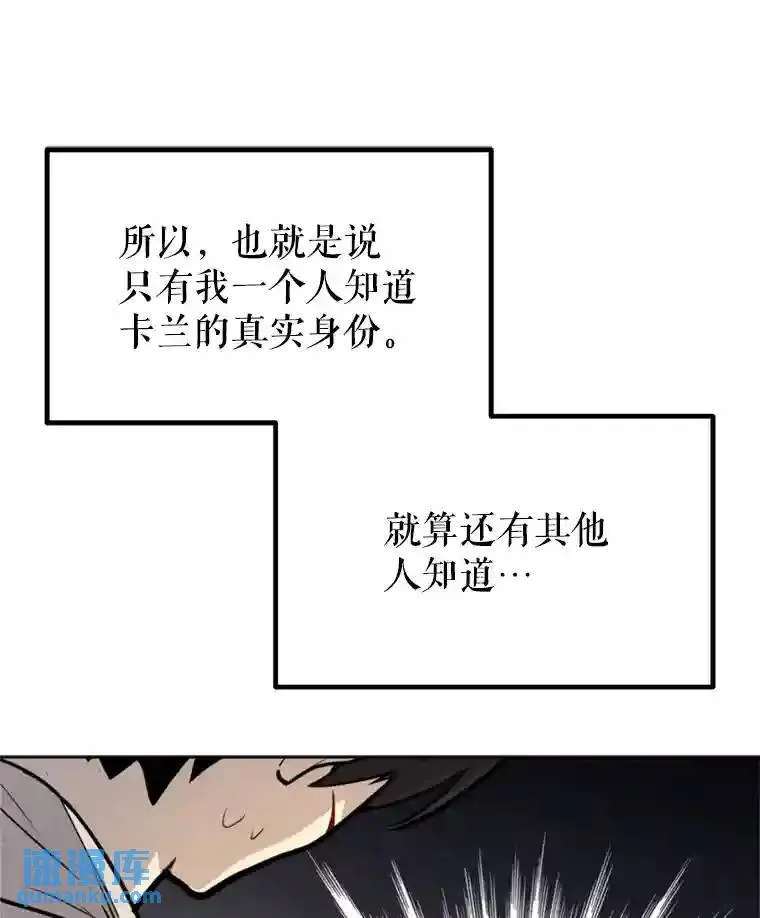35.配合作战16