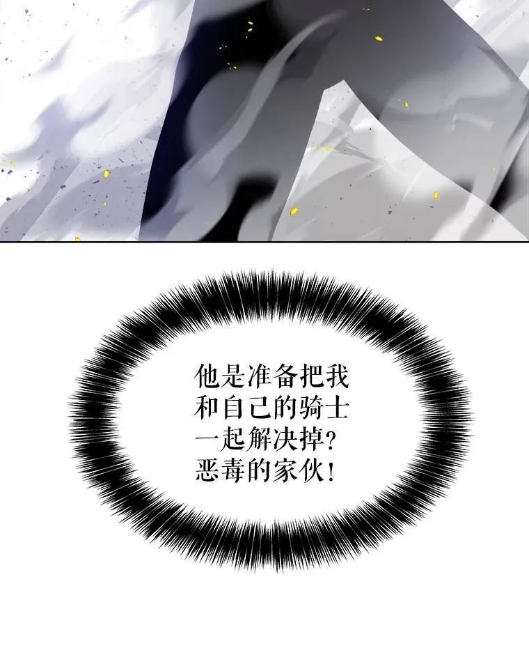78.进退两难36