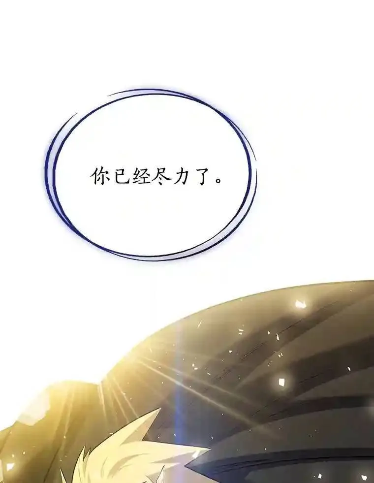 41.七星剑35