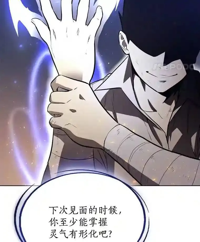 42.封印74