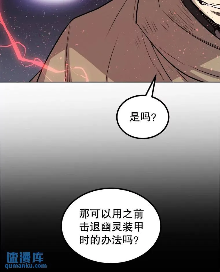75.难题116