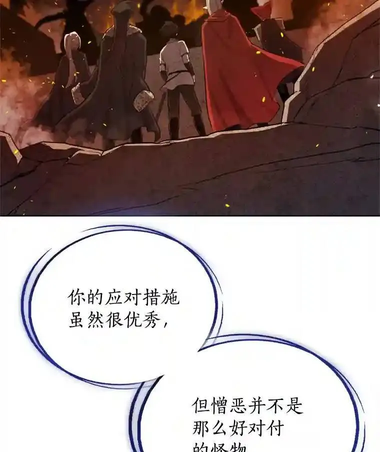 32.正式开战102