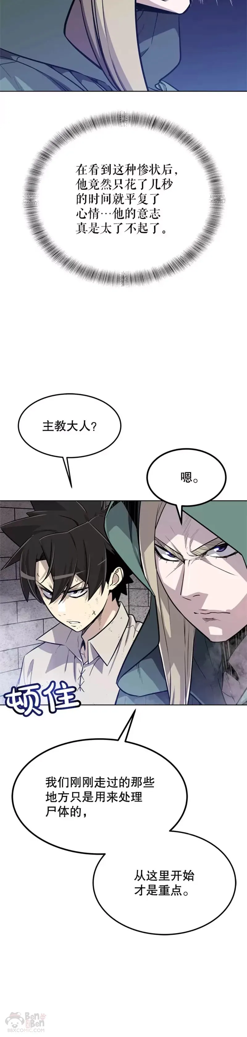 第29话21