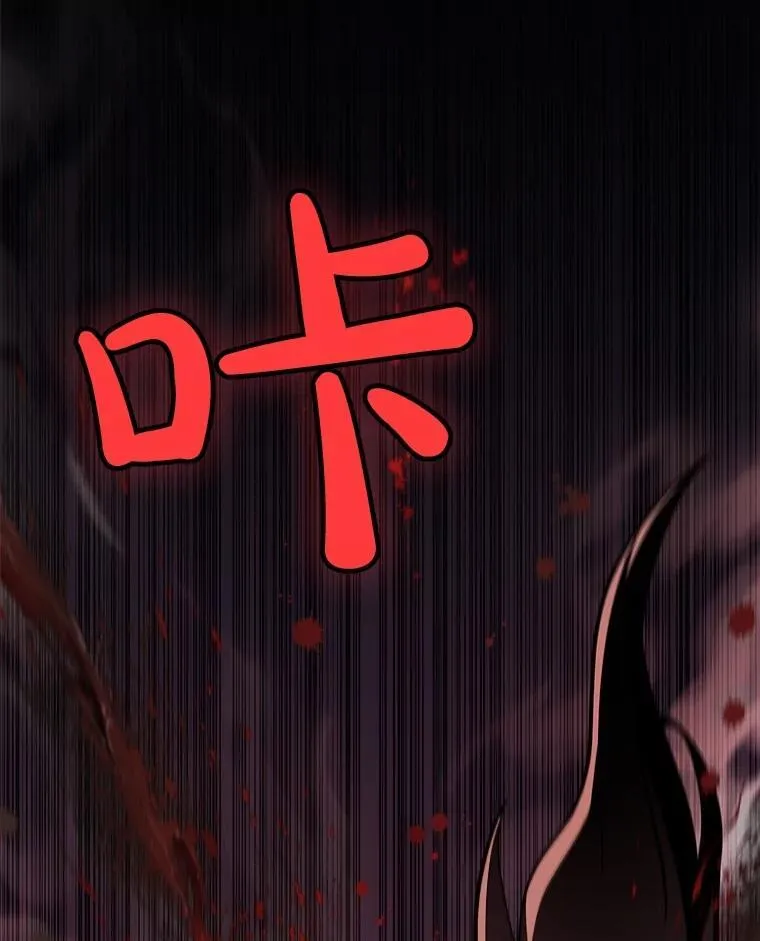 81.变身吸血鬼107