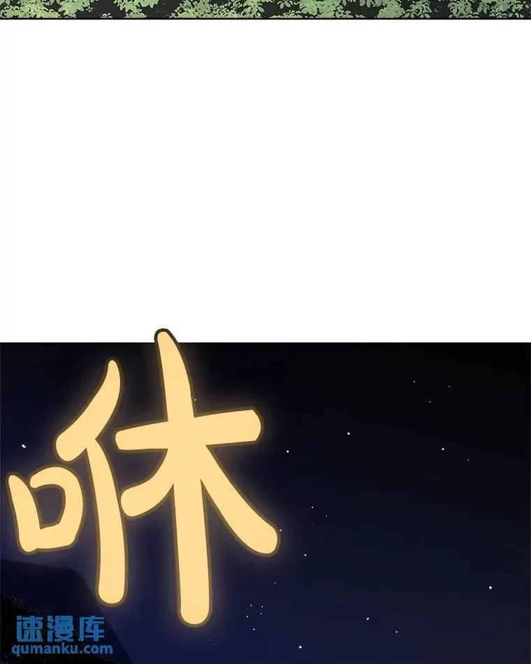 56.辛苦了，里昂106
