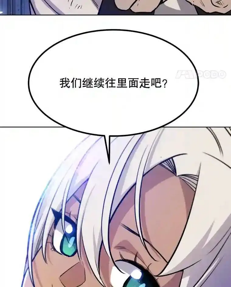 34.双重身份118