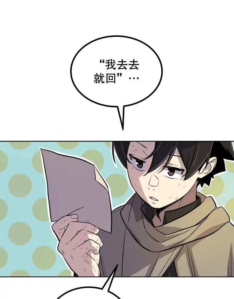 63.货物的秘密94