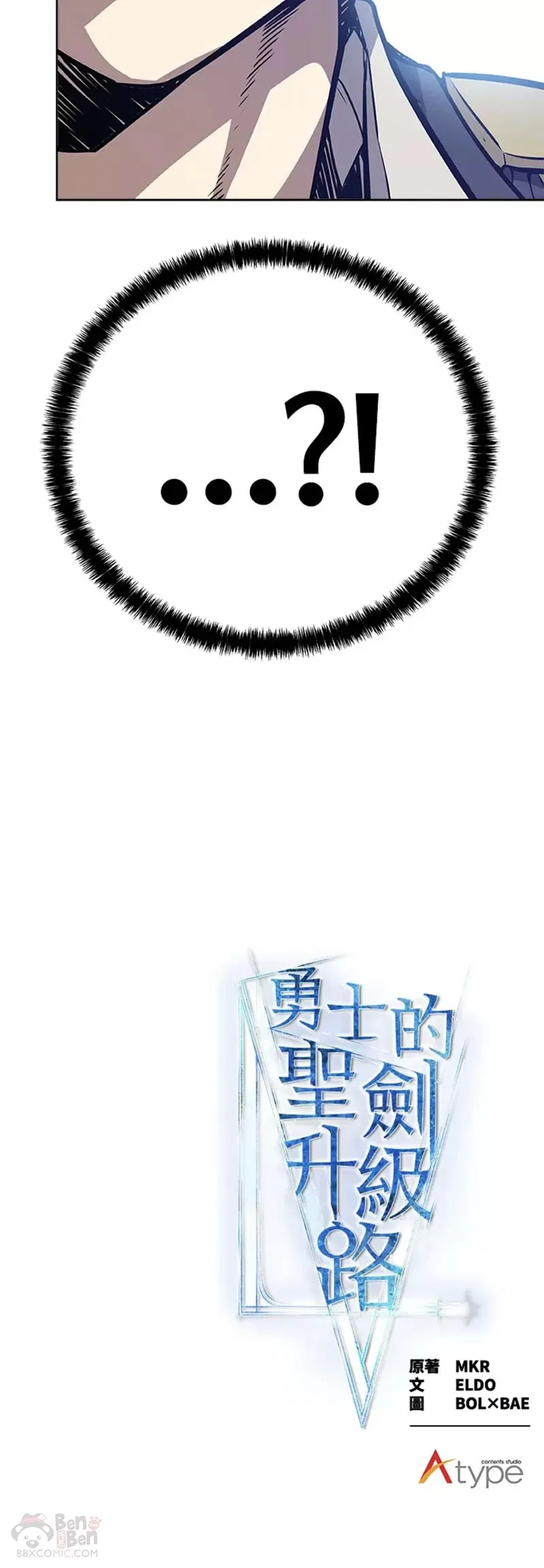 第03话44