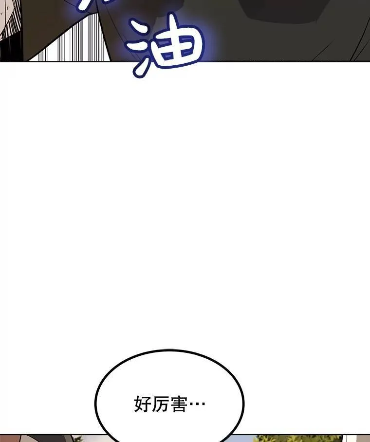 49.晋升30