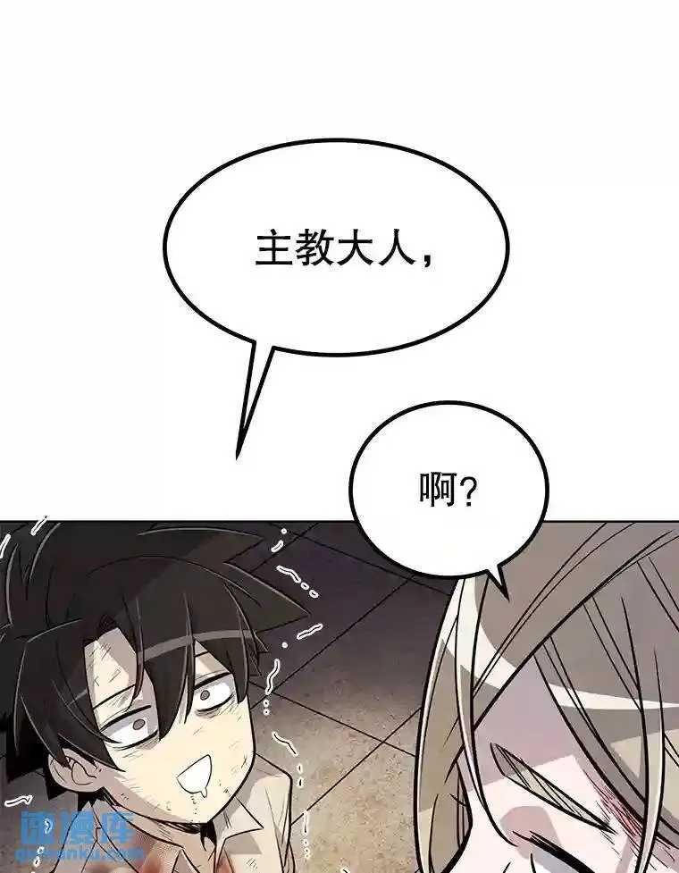 41.七星剑155