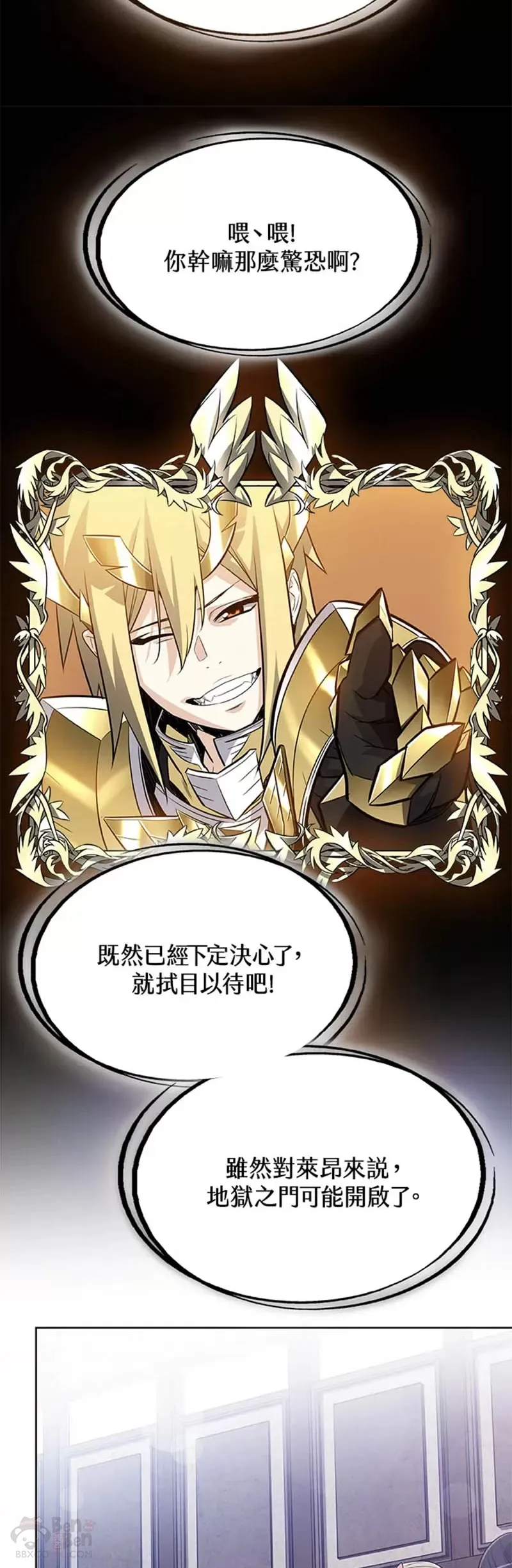 第03话32
