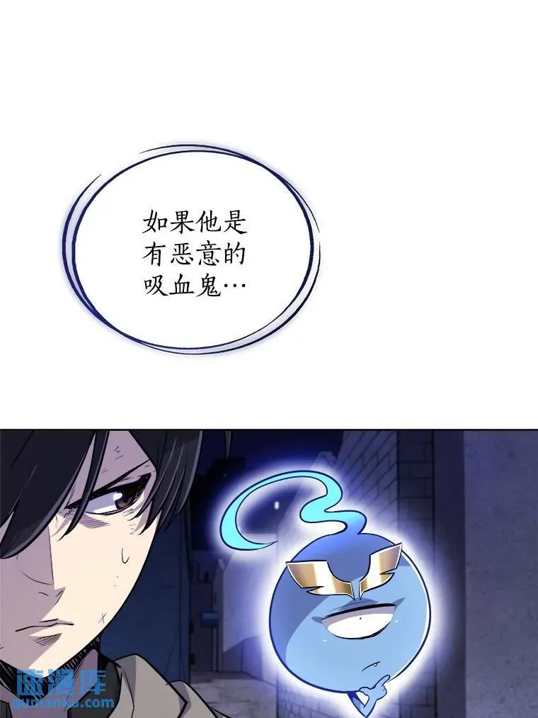 71.吸血鬼的自述28
