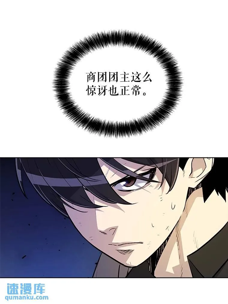 69.伯爵的提议36