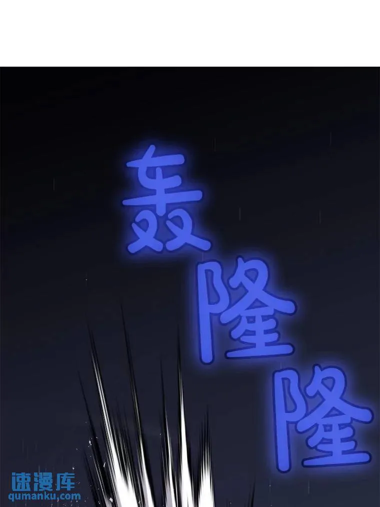 65.临时起意的决斗97