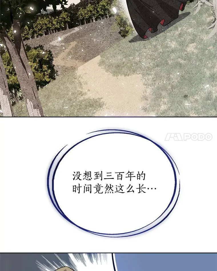 59.沙漠窃贼27