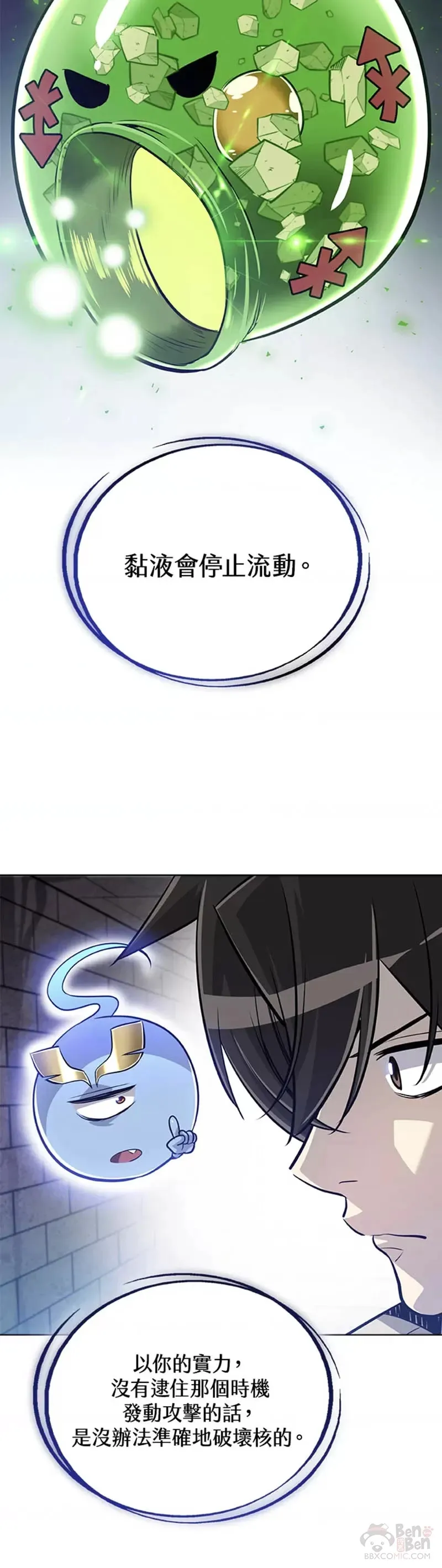 第19话19