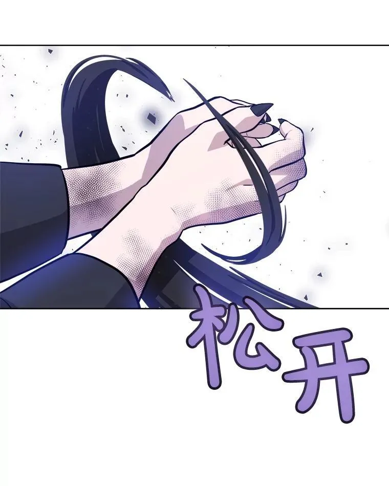 81.变身吸血鬼118