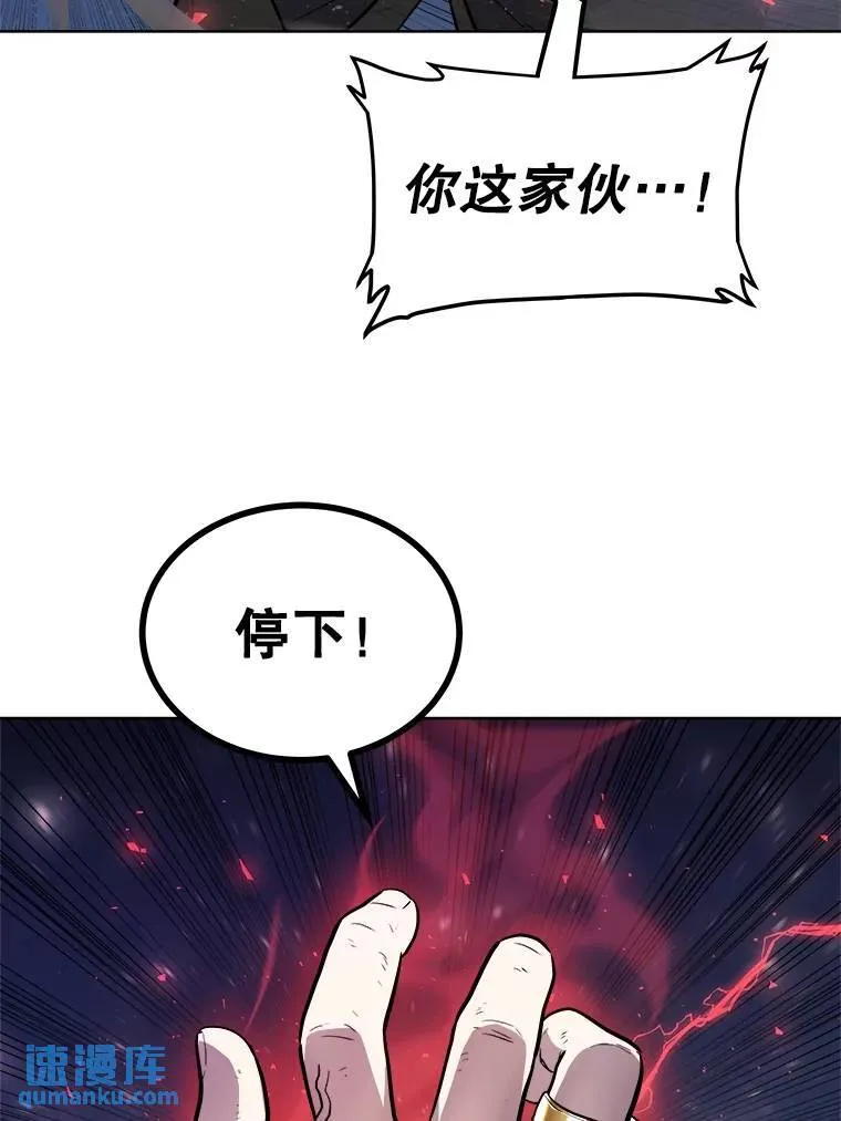 78.进退两难46