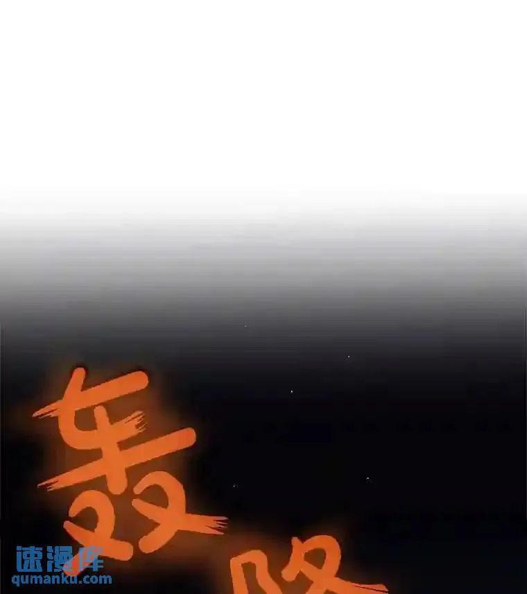 32.正式开战74