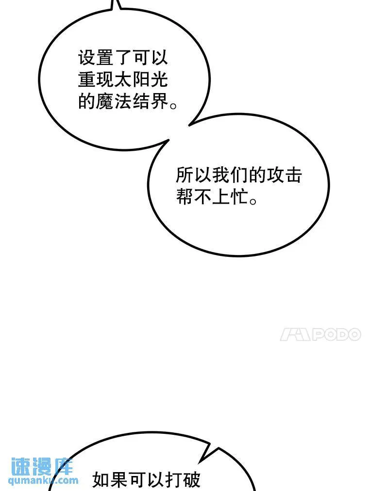 73.会合117