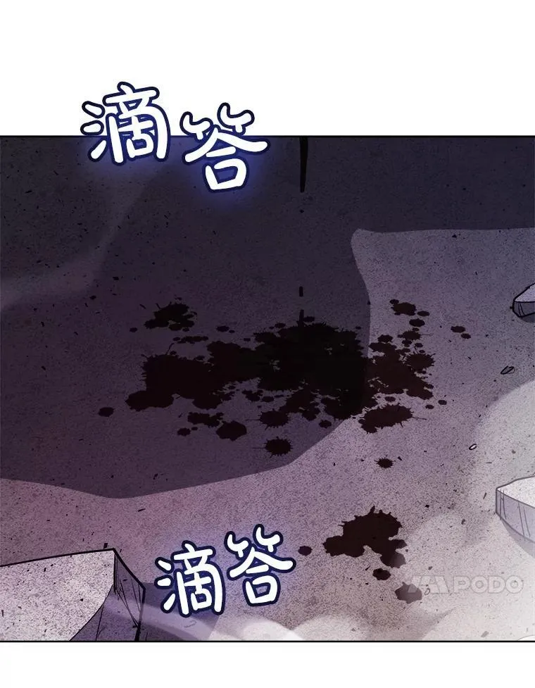 80.血染之月106