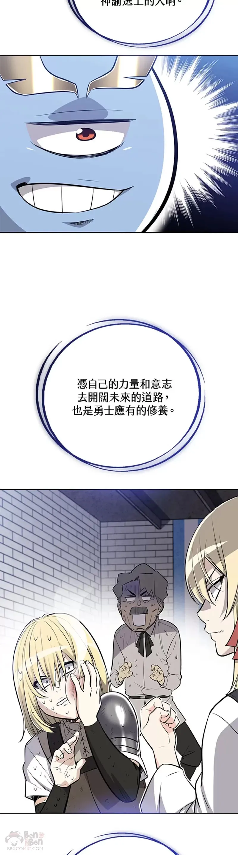 第15话43