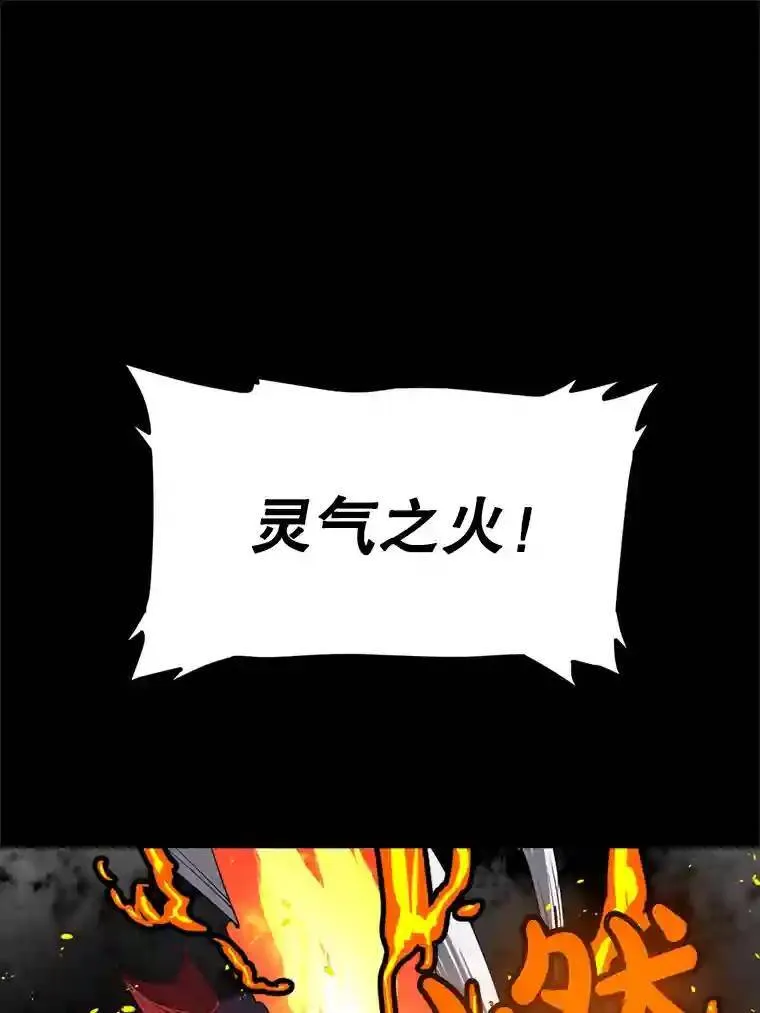 32.正式开战129