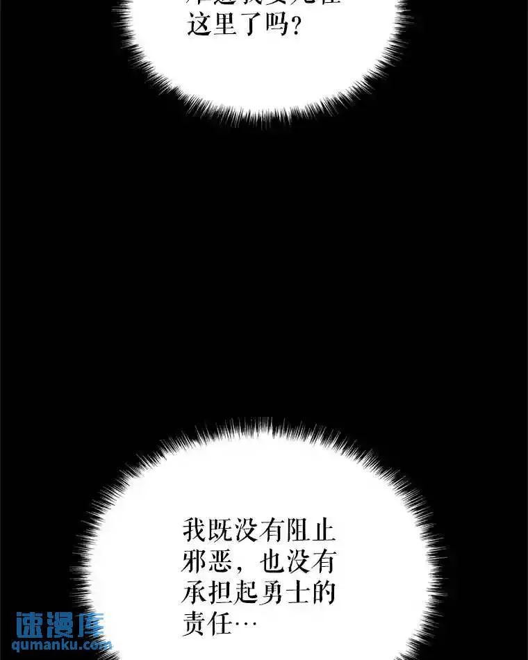 40.危机118