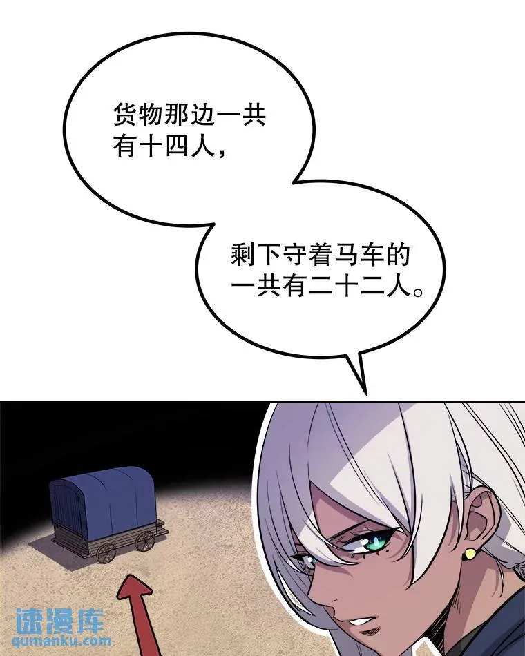 59.沙漠窃贼74
