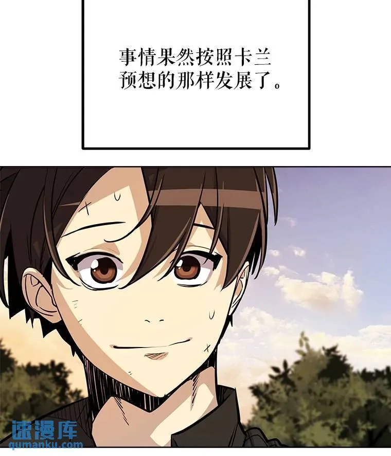 51.发起对决61