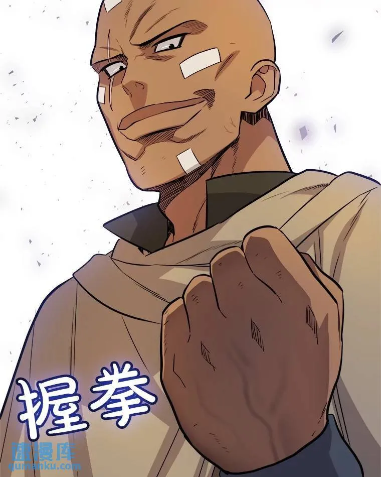 67.吸血鬼王子54