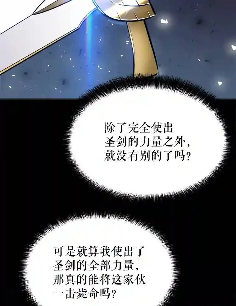 39.日月同辉143