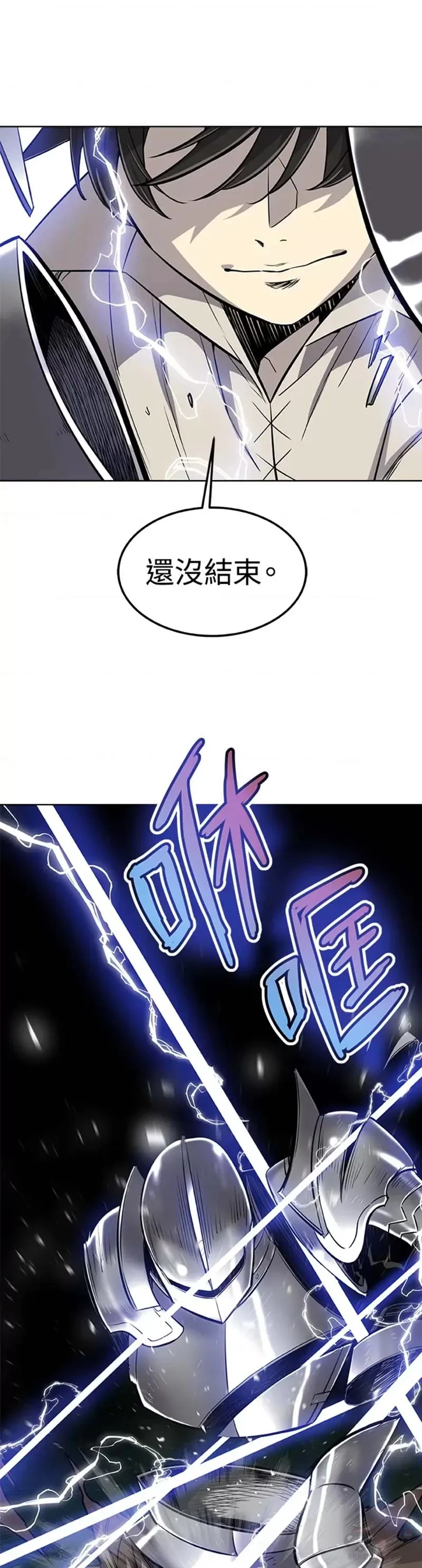 第23话8