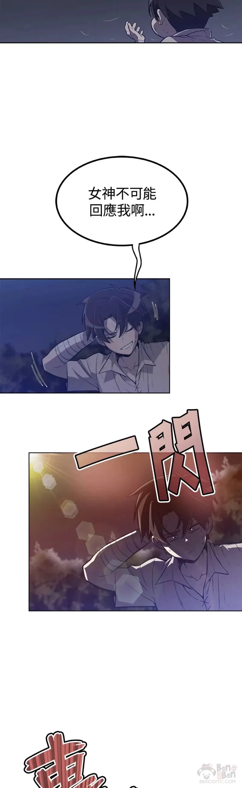 第01话41