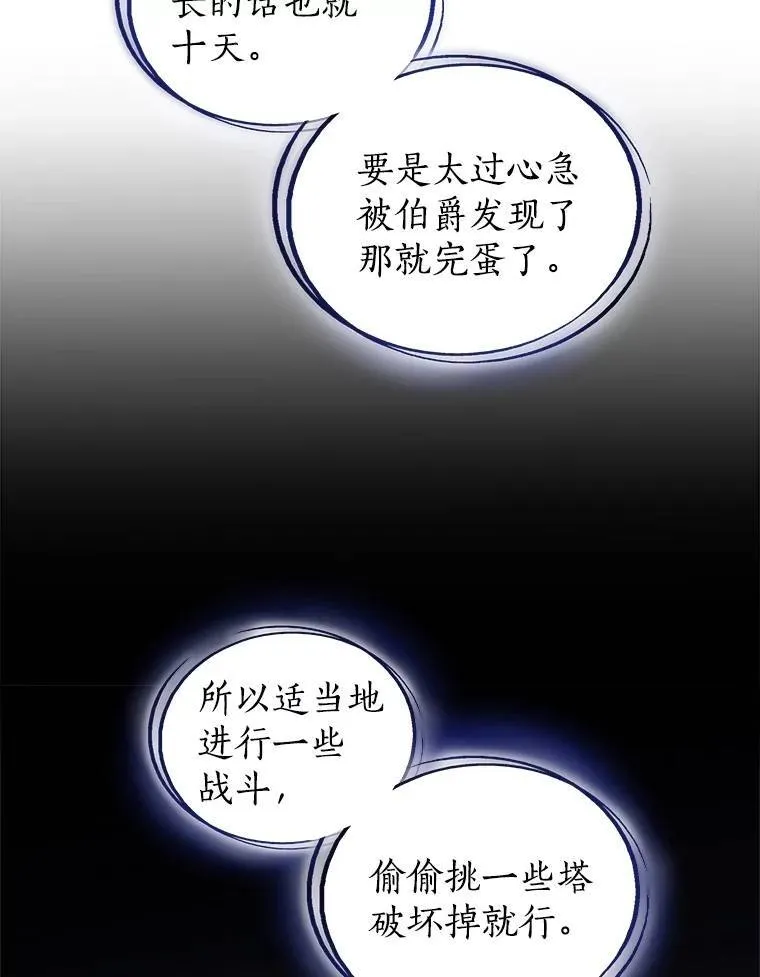 72.假装打架63