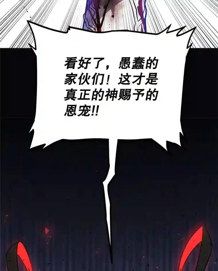39.日月同辉108