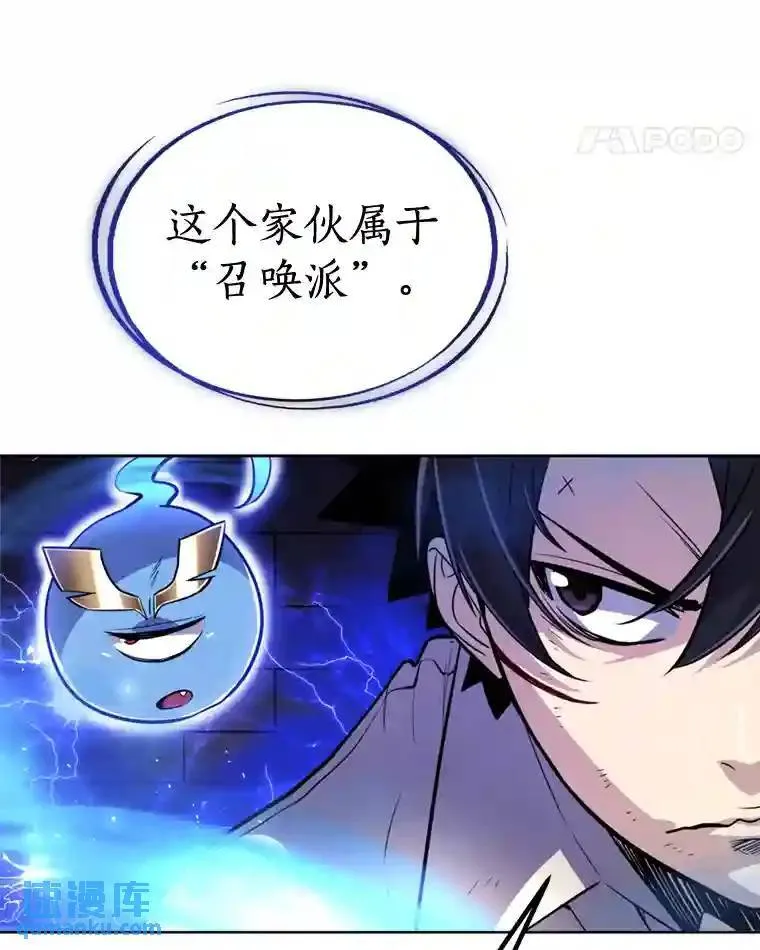 36.混战99
