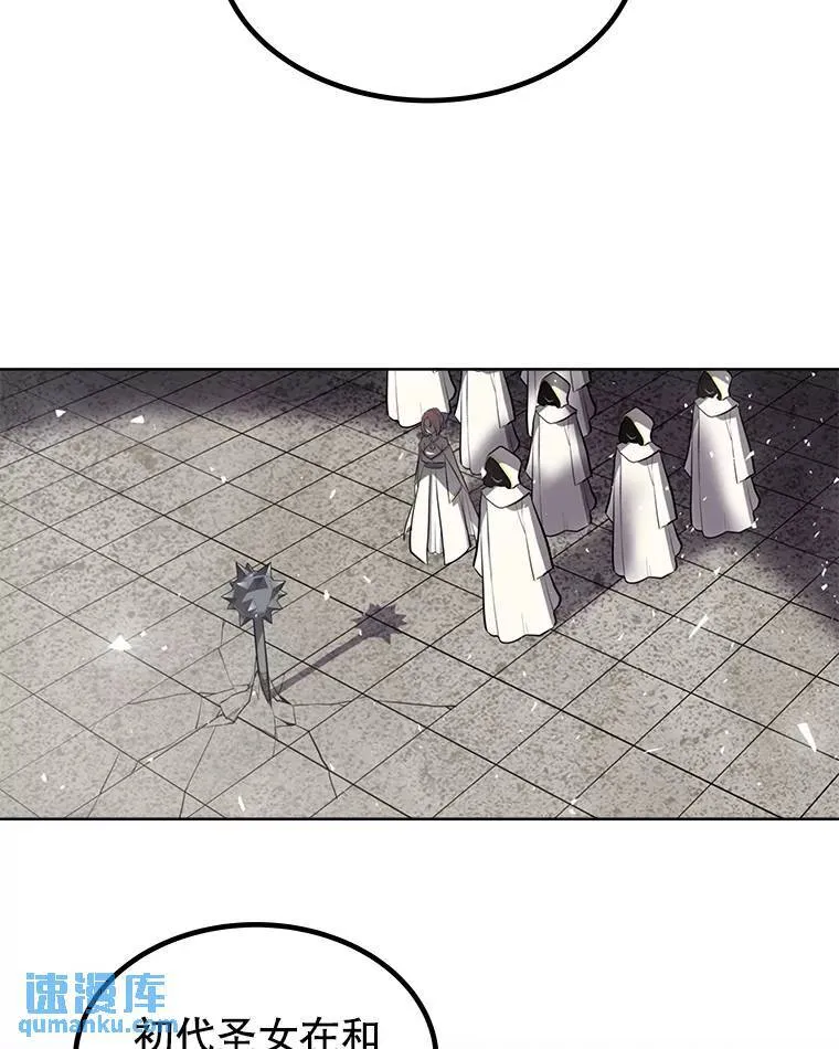47.最强圣女92