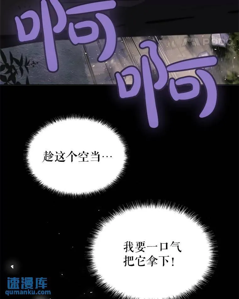 56.辛苦了，里昂7