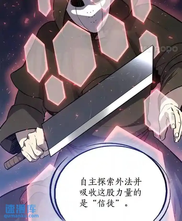 38.生死时速53