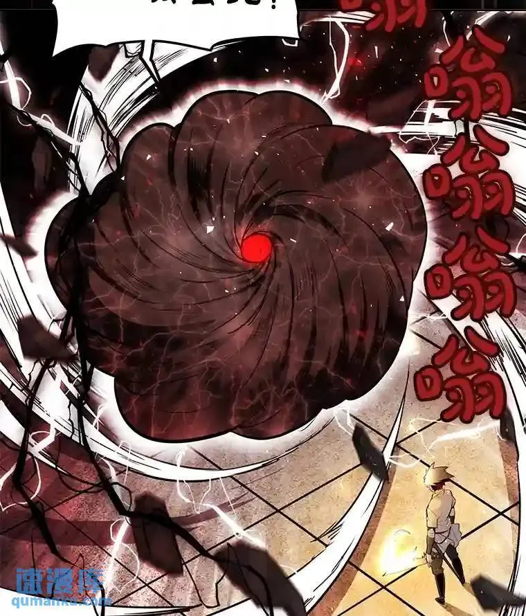41.七星剑90