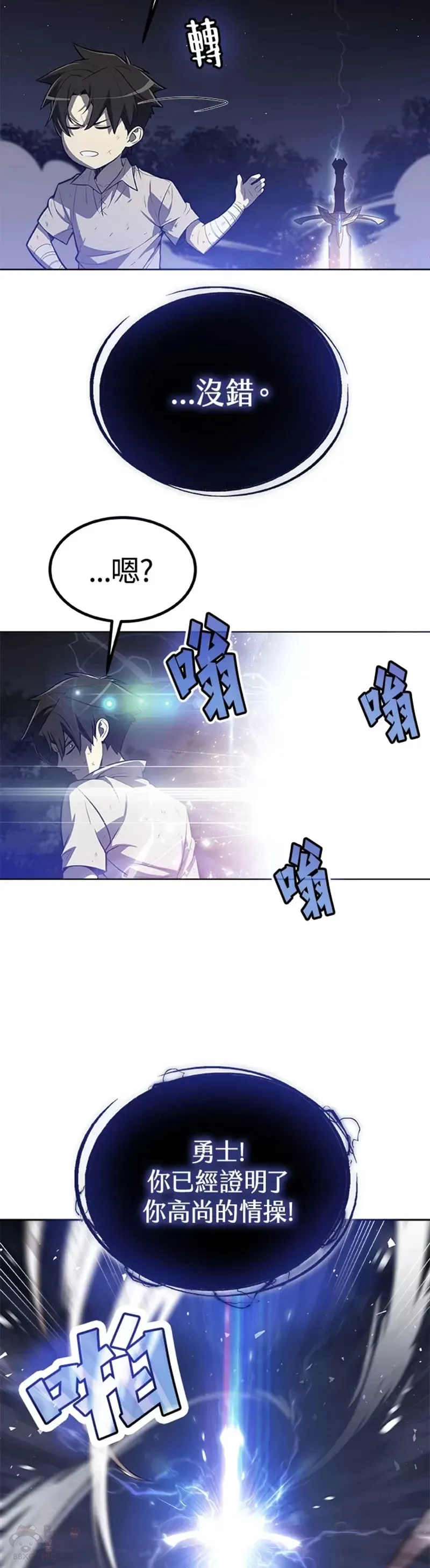 第02话18