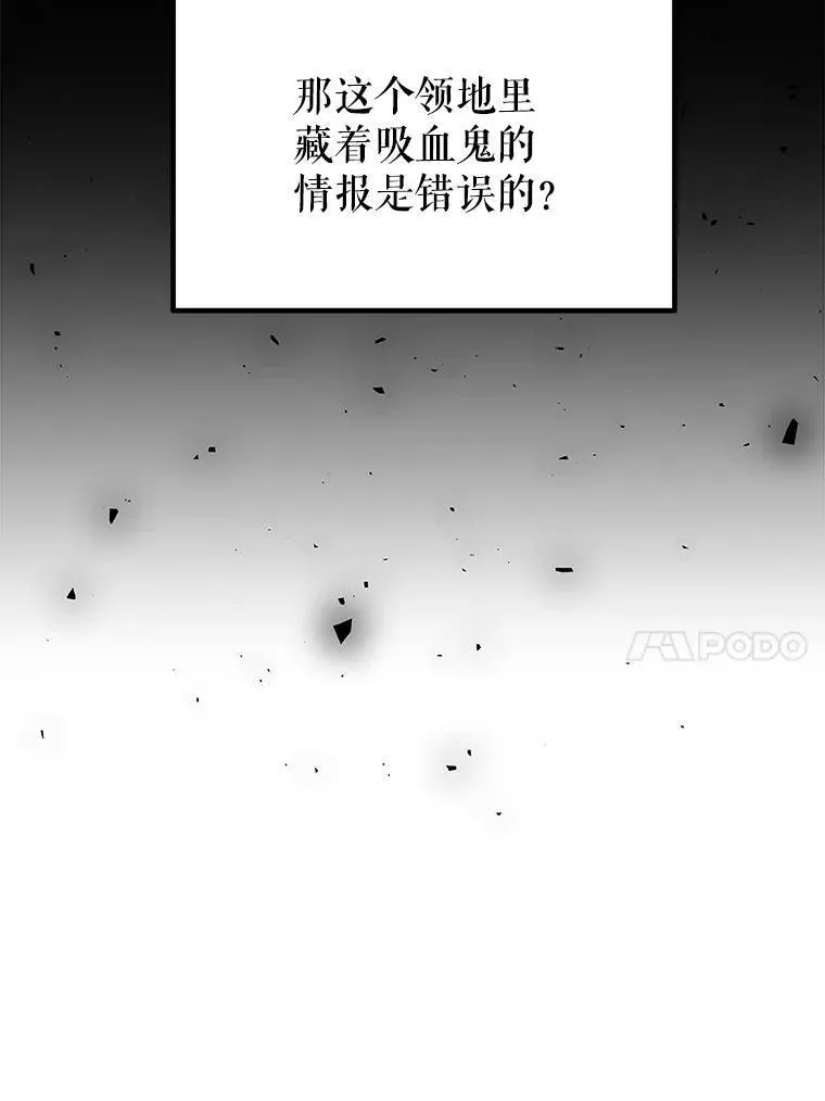 69.伯爵的提议9