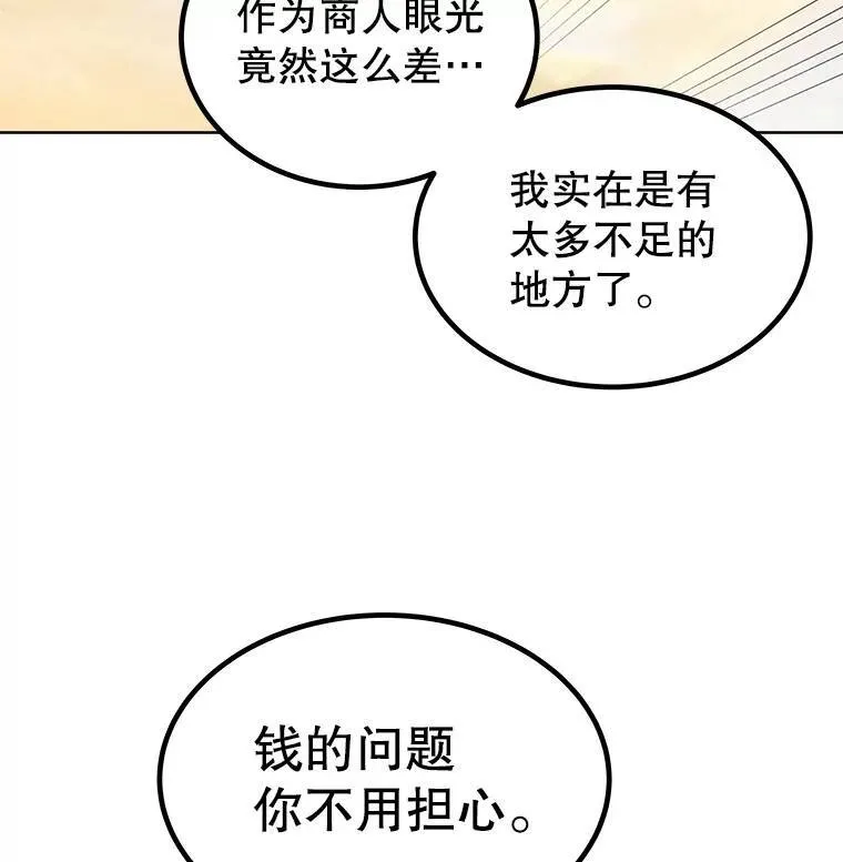 50.启程35
