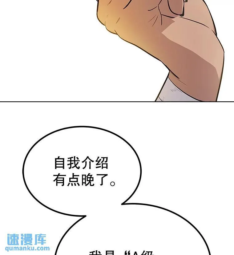50.启程30