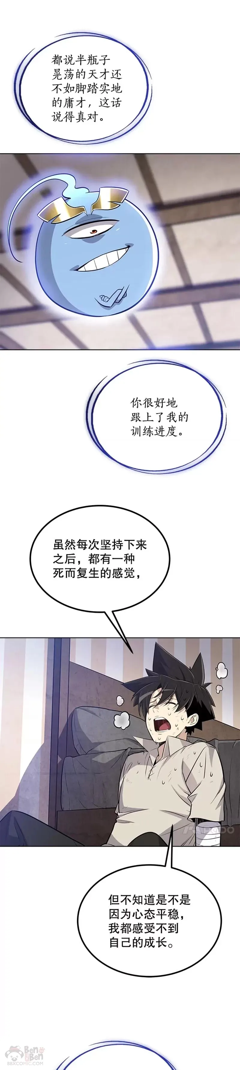 第24话46