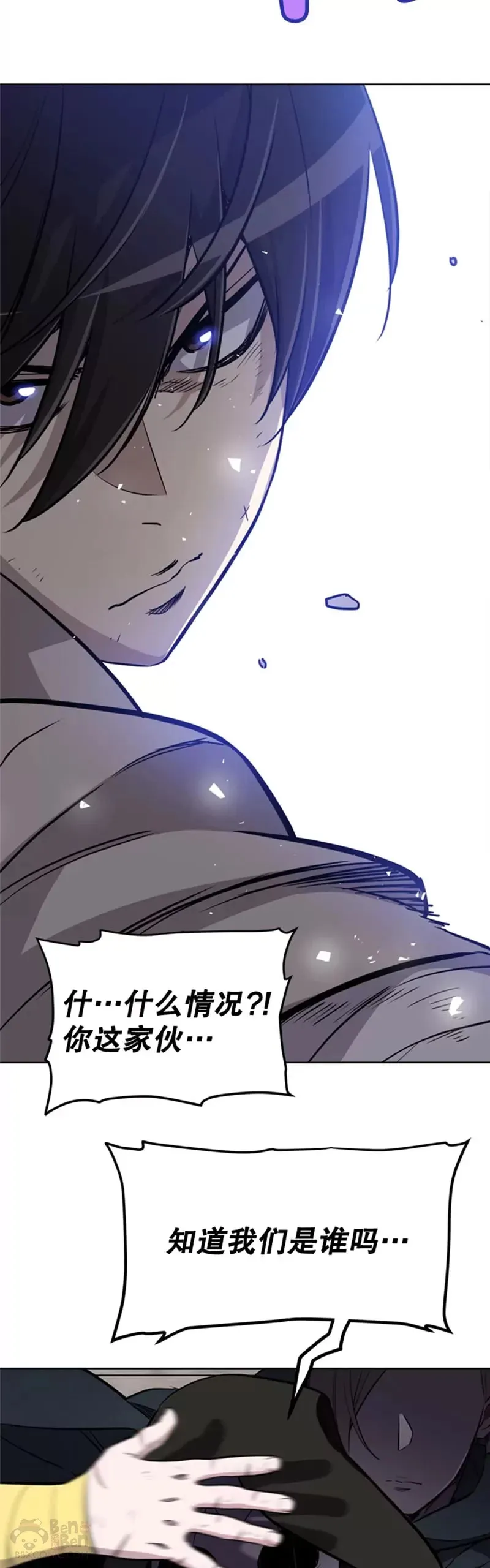 第29话1